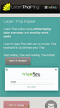 Mobile Screenshot of learnthaiping.com